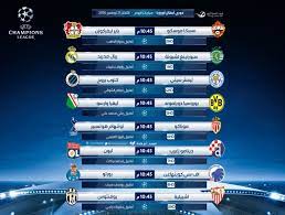 بين ماتش bein match مشاهدة مباريات الدوري الاسباني بث مباشر مجانا ، كل هذا عبر موقع واحد عرض البث المباشر لمباريات طاحنة في الدوري الاسباني ، فمبارة مثل مباراة ريال مدريد واتليتكو مدريد ، او مباراة برشلونة وريال مدريد بث مباشر بين ماتش bein match ، مباراة برشلونة واتلتيكو مدريد. ØªØ±Ø¯Ø¯ Ø¨ÙŠ Ø¥Ù† Ø³Ø¨ÙˆØ±Øª Ù†Ø§Ù‚Ù„Ø© Ù…Ø¨Ø§Ø±ÙŠØ§Øª Ø§Ù„ÙŠÙˆÙ… Ù…Ù† Ø¯ÙˆØ±ÙŠ Ø§Ù„Ø£Ø¨Ø·Ø§Ù„ ØµØ­ÙŠÙØ© Ø§Ù„Ù…ÙˆØ§Ø·Ù† Ø§Ù„Ø¥Ù„ÙƒØªØ±ÙˆÙ†ÙŠØ©