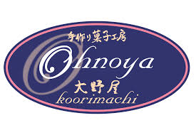 当店のお菓子 - 手作り菓子工房大野屋