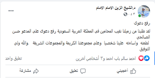 مَشْهُور • (mašhūr) (feminine مَشْهُورَة‎ (mašhūra), common plural مَشَاهِير‎ (mašāhīr), masculine plural مَشْهُورُونَ‎ (mašhūrūna), feminine plural مَشْهُورَات‎ (mašhūrāt). Ø¹Ø§Ù„Ù… Ù…ÙˆØ±ÙŠØªØ§Ù†ÙŠ Ù…Ø´Ù‡ÙˆØ± ÙŠ Ù‚Ø±Ø± Ù… Ù‚Ø§Ø¶Ø§Ø© Ù…ÙˆØ§Ø·Ù† Ù… Ù‚ÙŠÙ… Ø¨Ø§Ù„Ø¯ÙŠØ§Ø± Ø§Ù„Ù…Ù‚Ø¯Ø³Ø© ØªÙØ§ØµÙŠÙ„ Ø­ØµØ±ÙŠØ© Ø§Ù„Ø³Ø¨Ù‚ Ø§Ù„Ø¥Ø®Ø¨Ø§Ø±ÙŠ