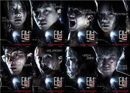 Ha jung woo, bae doo na, oh dal su, shin jung keun, kim jong soo & park jin woo. Movie 2014 Tunnel 3d í°ë 3d K Dramas Movies Soompi Forums