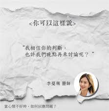 Li is noted for her roles in the dream of red mansions (2010), the founding of a party (2011), white deer plain (2017), princess agents (2017), joy of life (2019), jade dynasty (2019). èº«å¿ƒç§'æŽæ—»çŠé†«å¸« Photos Facebook