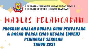 Dasar partisipasi warga negara : Majlis Pelancaran Program Amalan Budaya Guru Penyayang Serta Dasar Warga Emas Negara Youtube