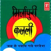 Laagi Nahi Chhoote Ram Mp3 Song Download Lagi Nahi Chhoote Ram Laagi Nahi Chhoote Ram à¤² à¤ à¤¨à¤¹ à¤ à¤ à¤° à¤® Bhojpuri Song By Lata Mangeshkar On Gaana Com Laagi nahin chhute ram free mp3 download. laagi nahi chhoote ram mp3 song