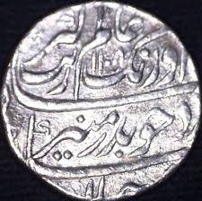 Image result for Coins of the Mughal Empire