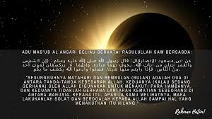 Fenomena gerhana bulan penuh akan berlaku dimalaysia pada 16/6/2011. Solat Sunat Kusuf Gerhana Matahari Rahman Hatim Blog Perkongsian Ilmu