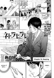 ネトラセラレ 第12-13話 [色白好] [英訳] Hentai Comic Full Page Color