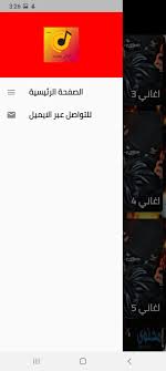 The latest music videos, short movies, tv shows. Ø§ØºØ§Ù†ÙŠ Ù…ØµØ±ÙŠØ© Fur Android Apk Herunterladen