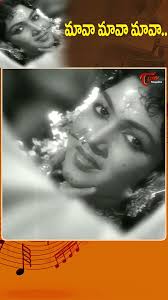 మావా మావ మావా..!Maava Maava Song