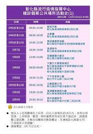 請選擇 基隆 台北 新北 桃園 新竹 苗栗 台中 彰化 南投 雲林 嘉義 台南 高雄 屏東 宜蘭 花蓮 台東. F3cgacglbg Bkm