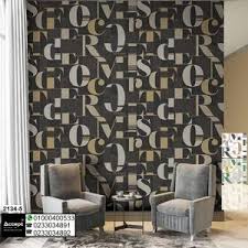 اشيك ورق جدران مودرن Home Decor Decor Home