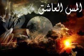 اسرع طريقة للتخلص من الجن العاشق painting poster movie posters