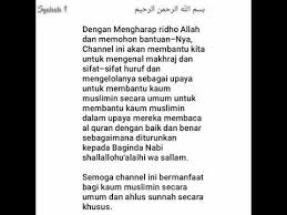 Maybe you would like to learn more about one of these? Pelajaran Pertama Belajar Tajwid Al Quran Ustad Abu Humayd Fauzi Bin Isnain Youtube