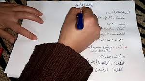 Check spelling or type a new query. ØªØ­Ù…ÙŠÙ„ ØªØ¹Ø¨ÙŠØ±Ø¹Ù†Ø§Ù„Ø­Ù…Ø§Ù…Ø©Ø§Ù„Ù…Ø·ÙˆÙ‚Ø© Mp4 Mp3