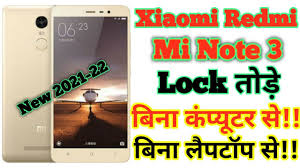 How to unlock mi pattern lock by hard reset? Xiaomi Redmi Mi Note3 Hard Reset Without Pc100 For Gsm