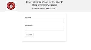 The candidates who applied for scrutiny form and are waiting for the result bihar board class 10th scrutiny 2020 now available you can check here full details and process to check results online official website. Bihar Class 10 Compartmental Result Declared Check Direct Link