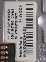 Philips Fisio 820