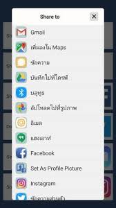 Native Share With Images Profile Pictures Instagram Ios Features Infographic Design