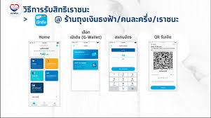 เปิดให้ลงทะเบียนร้านค้าตั้งแต่ วันอาทิตย์ที่ 17 พฤษภาคม 2563 เวลา 06.00 น. 9spze44ujhwvcm