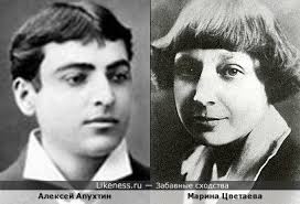 Марина цветаева на Likeness.ru / Новые сходства в начале