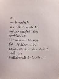 Jiradt คำคมบทเร ยนช ว ต คำคมท ใช จร ง คำคม