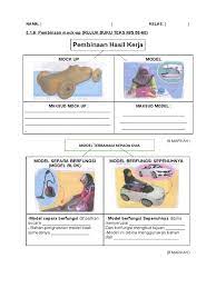Klik sini untuk check & buat semakan bantuan prihatin nasional di bpn.hasil.gov.my online. Latihan Mock Up Dan Model