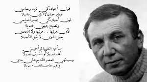 كنتم مع مقتطفات رائعة من اقوي ابيات شعر حب وغزل وعشق من اجمل ما قال الشعراء العرب عن مشاعر الحب والاحاسيس المر arabic calligraphy christmas card crafts letters