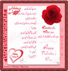 The best thing to hold onto in life is each other. Happy Valentines Day Sms Messages 2020