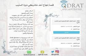 Step اختبار كفايات اللغة الإنجليزية على الحاسب الآلي