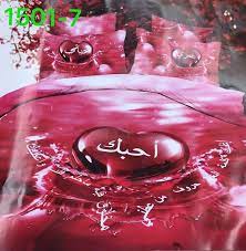 مفارش رومنسيه عبارات 6 قطع ب 250 ريال واتس اب 0543221247 christmas ornaments novelty christmas holiday