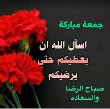 اكثرو من الصلاه على محمدوال محمد في يوم الجمعه اللهم صل على محمد وال محمد Flower Phone Wallpaper Islamic Pictures Phone Wallpaper