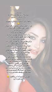 در زندگی سختی زیادی خواهی کشید، ‎تو باید از آن ها درس بگیری….. ‎این سختی ها  هستند که شخصیت تو را شکل می دهند، ‎قوی باش دختر! ‎هیچ کس نمی تواند دری