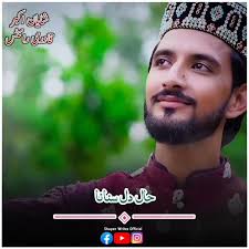 Chup Chaap Main Madina ❤