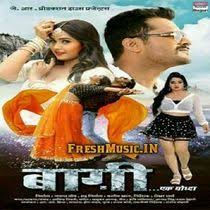 Baaghi Ek Yodha Khesari Lal Yadav Bhojpuri Movie Mp3 Songs In 2020 Mp3 Song Songs Movies