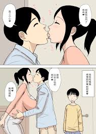 Read [Urakan] O Furo to Hitozuma [Chinese] [vex個人機翻] | nHentai : Free  Hentai Manga, Doujinshi and Comics Online!