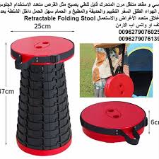 كرسي و مقعد متنقل مرن المتحرك قابل للطي يصبح مثل القرص متعدد الاستخدام الجلوس في الهواء الطلق السفر Folding Stool Stool Trash Can