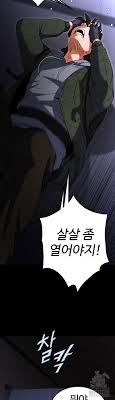 Human Scum Raw - Chapter 2