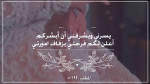 بطاقة الذاكرة وأجهزة الهارد ديسك. Ø§Ø¹ÙØ§Ù Ø²ÙØ§Ø¬ Ø§Ø¹ØªØ°Ø§Ø± Ø¨Ø³Ø¨Ø¨ ÙÙØ±ÙÙØ§ Ø¯Ø¹ÙØ© Ø²ÙØ§Ù 2020 ÙÙÙØ·ÙØ¨ 0502180199 Youtube