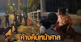 รวมข่าว ป้าเป้า เกาะติดข่าวของ ป้าเป้า ข่าวด่วนของ ป้าเป้า. à¸› à¸²à¹€à¸› à¸² à¸›à¸£à¸°à¸à¸²à¸¨à¸„ à¸²à¸‡à¸„ à¸™à¸«à¸™ à¸²à¸¨à¸²à¸¥à¸­à¸²à¸à¸² à¸œ à¸Š à¸¡à¸™ à¸¡à¸› à¸à¸«à¸¥ à¸ à¸•à¸£ à¹€à¸‚ à¸¡ à¸ à¸™à¸£ à¸§à¹€à¸«à¸¥ à¸ 2 à¸Š à¸™ Matichon Online Line Today