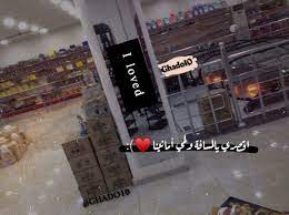 pin by ل ـحن ڪـلاسيڪـي ᴳᴴ ꮙʝթ on رمزيات electronic products power strip electronics