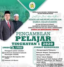 We have, without doubt, sent down the message; Syarat Kemasukan Darul Quran Muslim Menguasai Asas Pembacaan Al Quran Mempunyai Minat Kepada Pembelajaran Agama Dan Al Quran Tingkah Laku Yang Baik Lulus Temuduga Lulus Ujian Bertulis Jika Bilangan Pelajar Yang Layak Melebihi Dari Kuota