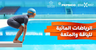 يكون صدر السبّاح في هذا النّوع من أنواع السّباحة مُلامساً لسطح الماء؛ بحيث يخرج جزء من رأسه إلى فوائد السّباحة. Ø§Ù„Ø§ØªØ­Ø§Ø¯ Ø§Ù„Ø³Ø¹ÙˆØ¯ÙŠ Ù„Ù„Ø±ÙŠØ§Ø¶Ø© Ù„Ù„Ø¬Ù…ÙŠØ¹ ÙŠØ³ØªØ¶ÙŠÙ Ø§Ù„Ù…Ù‚ÙŠÙ…ÙŠÙ† ÙÙŠ Ø¨Ø±Ù†Ø§Ù…Ø¬ Ù…Ø§Ù†ØªØ§ Ø±ÙŠØ² Ù„Ù„Ø³Ø¨Ø§Ø­Ø© Ø§Ù„Ø§ØªØ­Ø§Ø¯ Ø§Ù„Ø³Ø¹ÙˆØ¯ÙŠ Ù„Ù„Ø±ÙŠØ§Ø¶Ø© Ù„Ù„Ø¬Ù…ÙŠØ¹