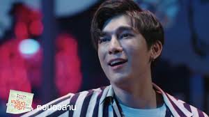 ขอแค่เธอ