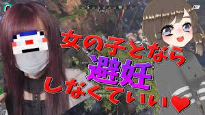 ありまみこの百合営業はネタじゃなくてガチのやつでした APEX - YouTube