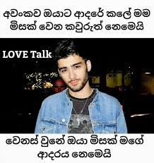 Check spelling or type a new query. Pin On Sinhala Quotes