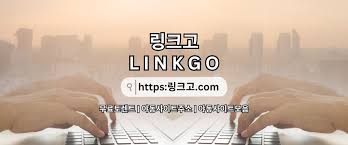 사이트모음 링크고.COM 사이트 모음 | Orvium profile