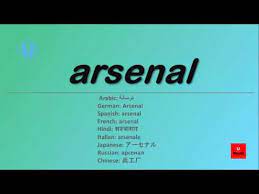 Hindi meaning of arsenal is. Arsenal Meaning And How To Pronounce U Vocab Youtube