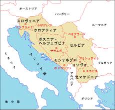 特にセルビアへ行くのは問題なさそうですね。 ティサ川の開花が見れる場所と行き方は？ ティサ川の開花が見れる場所というのはピンポイントではわかりませんでしたが、情報を見ると ハンガリー国境に近いあたりで見ることが出来そう です。 ãƒ¦ãƒ¼ã‚´ã‚¹ãƒ©ãƒ´ã‚£ã‚¢ ãƒ¦ãƒ¼ã‚´ã‚¹ãƒ©ãƒ´ã‚£ã‚¢çŽ‹å›½