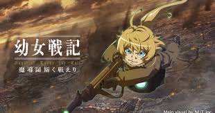 Indication, mark, sign tanda terima receipt tanda pengenal identity card tanda bahaya danger signal 2. Saga Of Tanya The Evil Anime Gets Its 1st Smartphone Game News Anime News Network