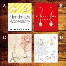 名入れ可 80枚 ピアス台紙 イヤリング台紙 アクセサリー台紙 アクセサリー台紙 台紙 ハンドメイド