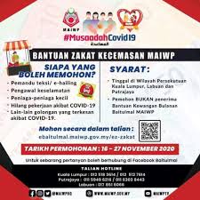 Dengan moto 'berzakatmembawa berkat, bersama membangun asnaf', muis ingin memastikan setiap asnaf mendapat bantuan yang layak dengan mudah. ðð„ð'ðŒðŽð‡ðŽðð€ð Majlis Agama Islam Wilayah Persekutuan Facebook